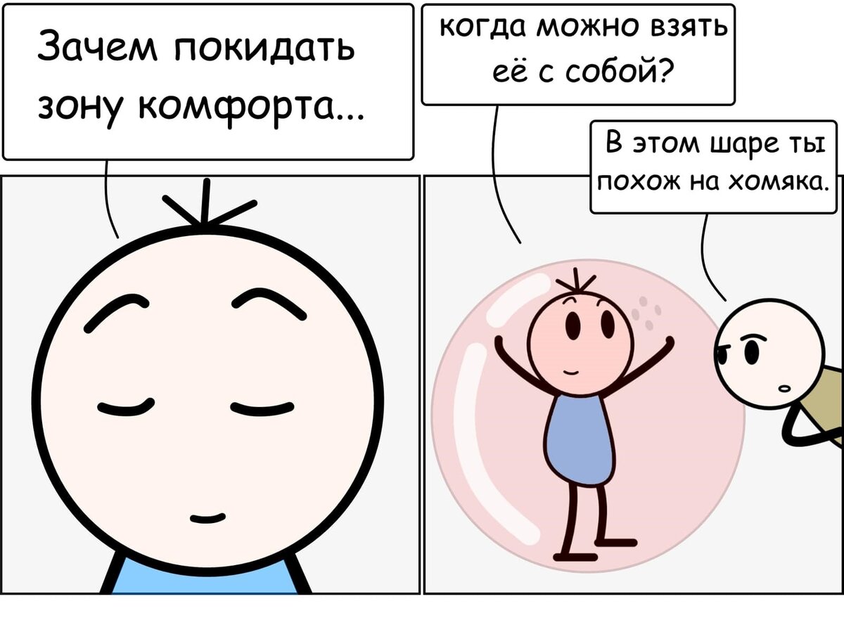 Смотреть комикс Кафе котика Cat's Cafe на русском лентой на сайте Авторский Коми