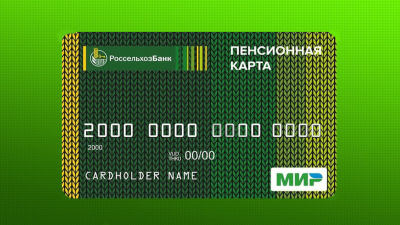     Карта банка. Источник: Россельхозбанк.