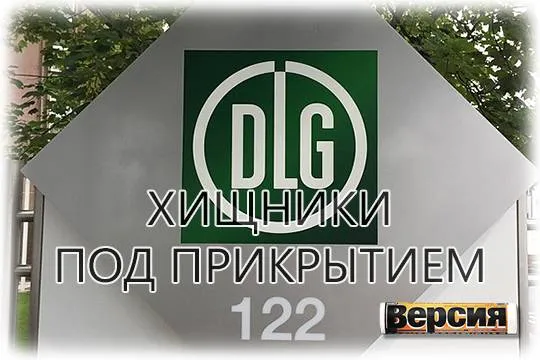 Как немецкая компания продолжает работать на российском рынке, одновременно поддерживая граждан Украины (фото: Wikimedia Commons/DLG e.V.) 