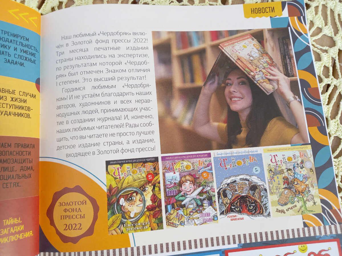 Марина Танцырева 