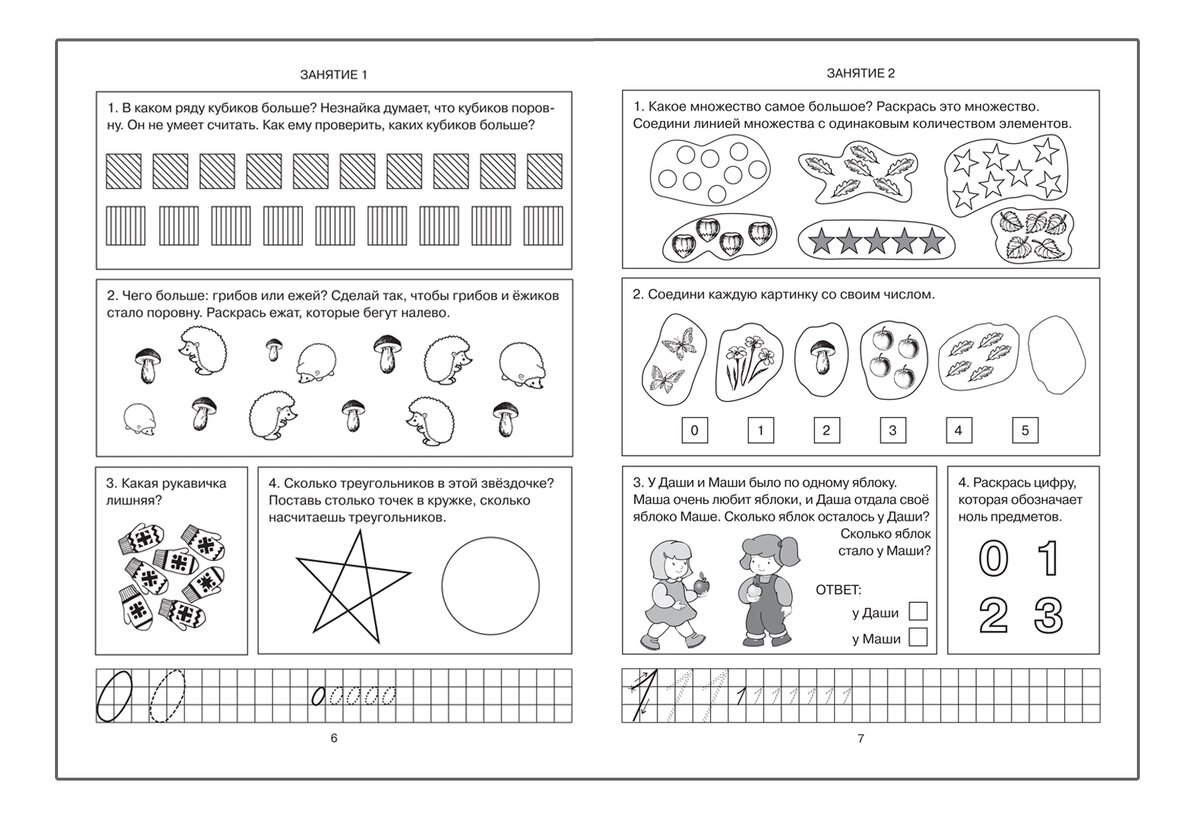 Канцтовары в СПБ на vunderkind-spb.ru