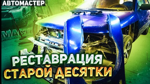 Ответы школаселазерновое.рф: Сколько стоит покрасить авто?