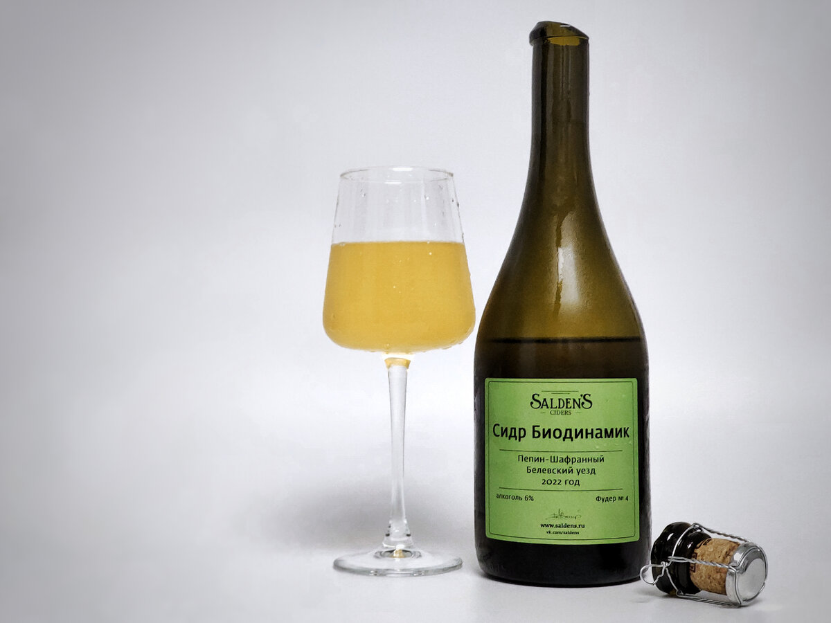 Сухой | ABV: 6% | 4.0