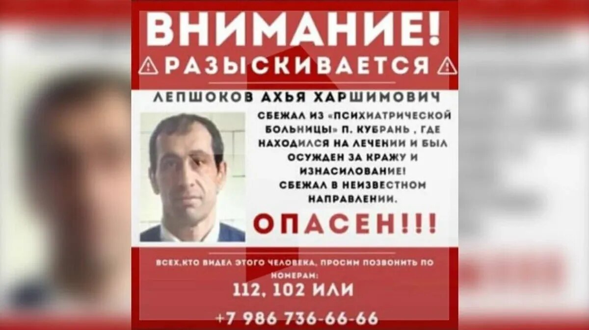 Фото: РЕН-ТВ