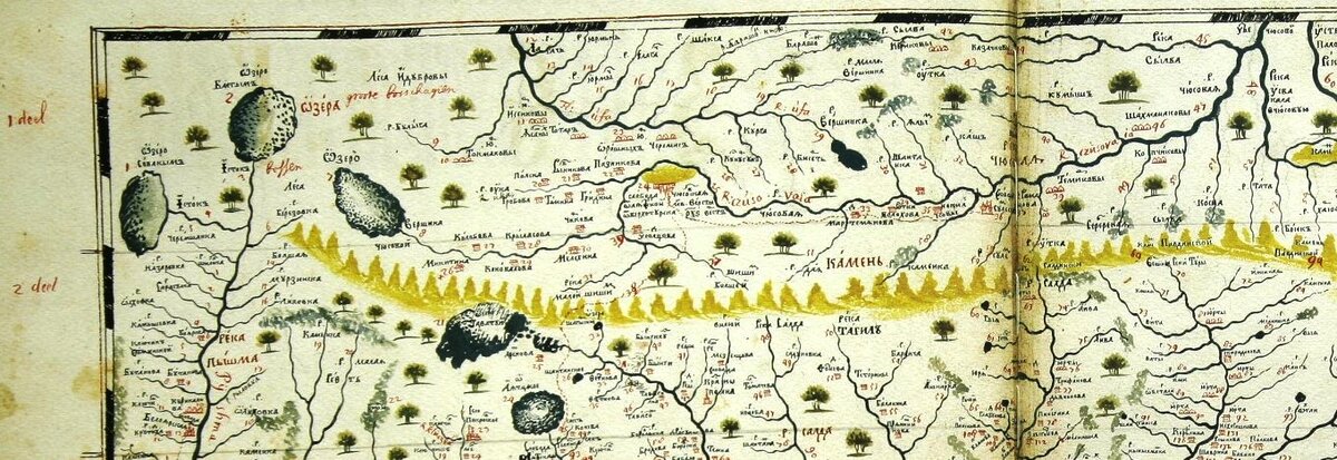 Чертеж Кунгурского уезда. Фрагмент карты из “Служебная чертежная книга” Семена Ремизова