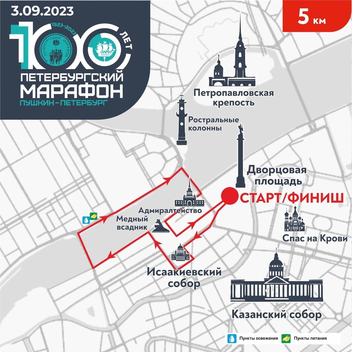 Открытки к 300 летию санкт петербурга. Сколько лет питеру. Петербург сколько лет 2023. Петербург сколько лет 2023. Петербург сколько лет 2023.