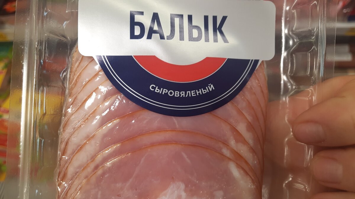 Разобралась, как нас заставляют покупать продукты без еды: при чем за  большие деньги. Нужно знать всего лишь одно правило, чтоб не попасться |  ХОЗЯЙКА УЮТА | Дзен