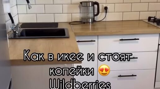ПОЛЕЗНЫЙ WILDBERRIES | КУХОННЫЕ ПОЛОТЕНЦА С WILDBERRIES ЗА КОПЕЙКИ#wb # ...