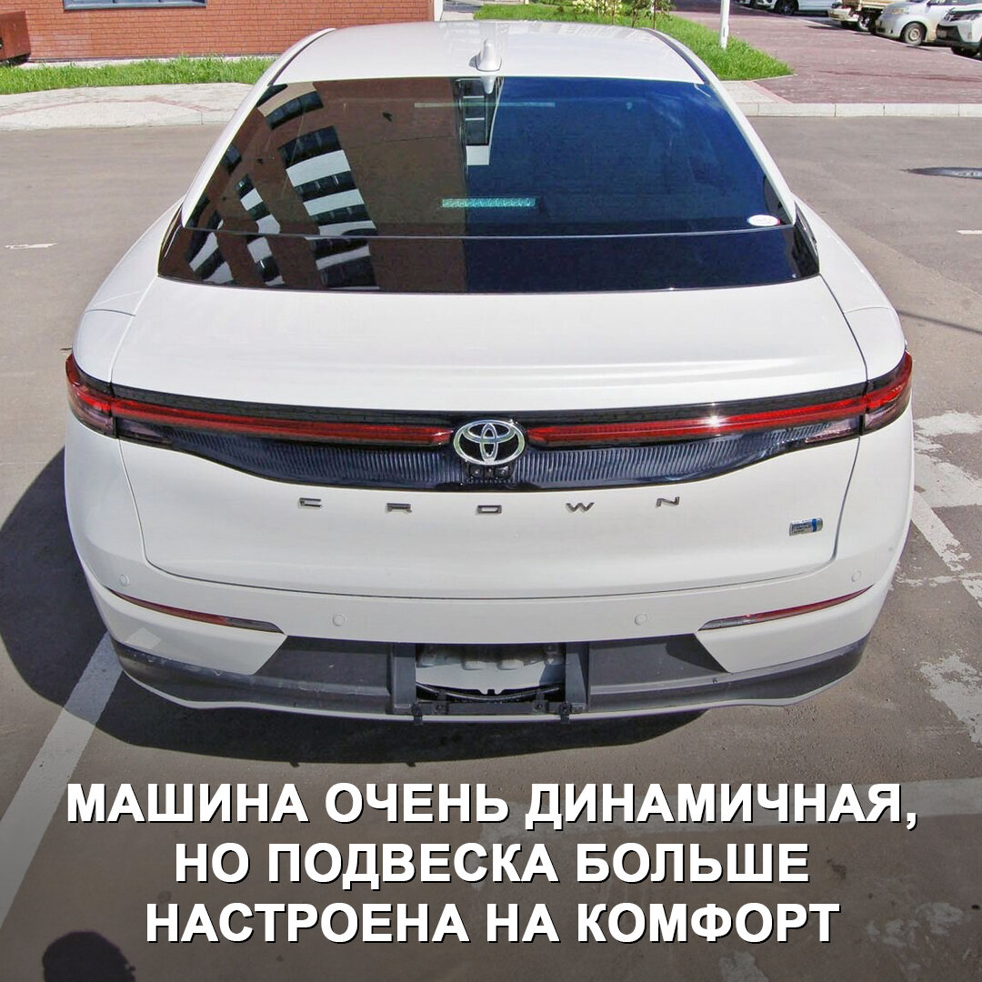 Протестировали новое поколение Toyota Crown и узнали, лучше ли он прошлых.  Спойлер: результаты неоднозначные 🤔 | Дром | Дзен