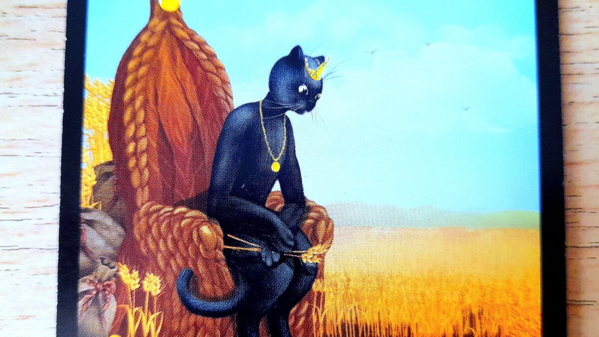 Я жду урожая