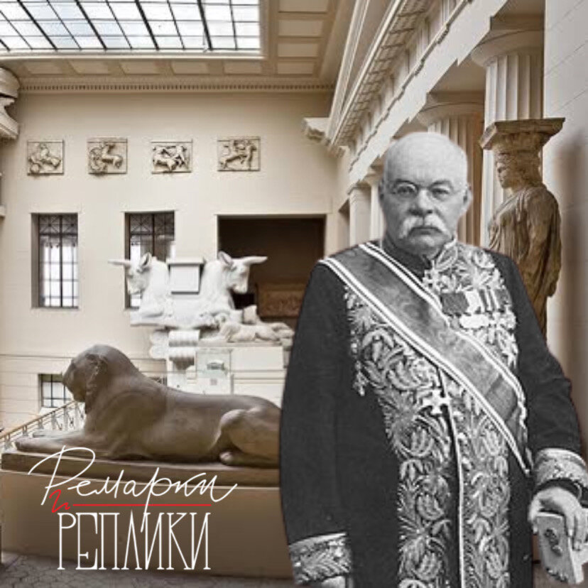 Иван Цветаев