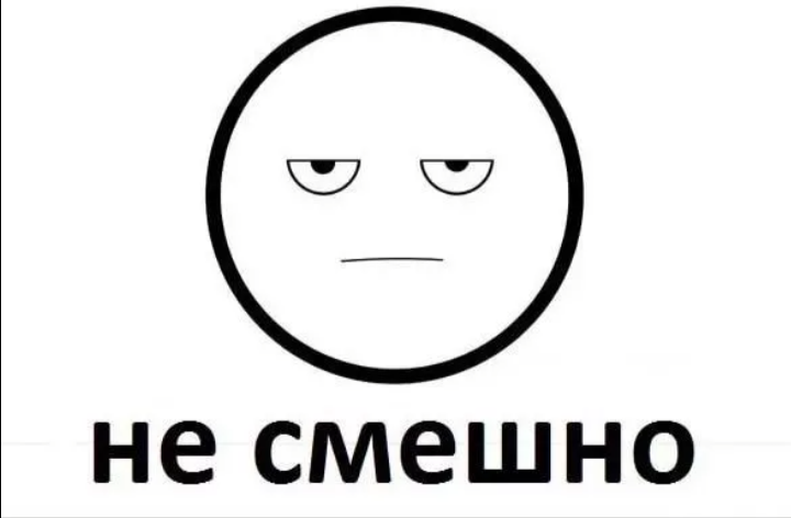 Ответ