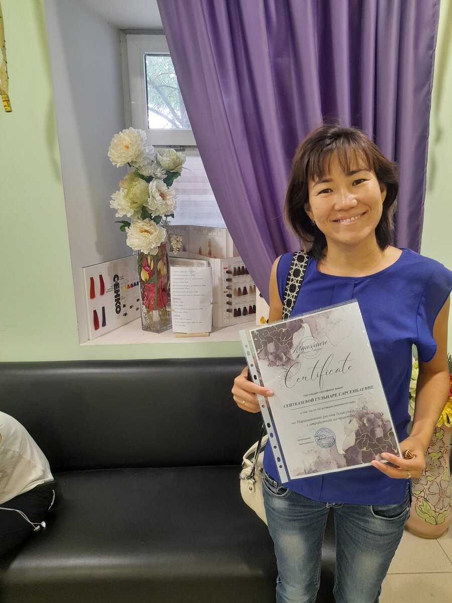 Мастер по наращиванию ресниц.