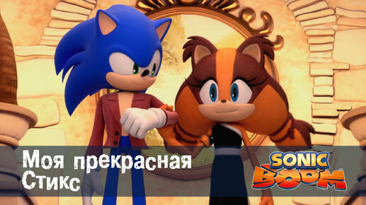 Соник x.Exe Против Супер Соника ! - Sonic x.Exe 4 - Final, Mr DeKart