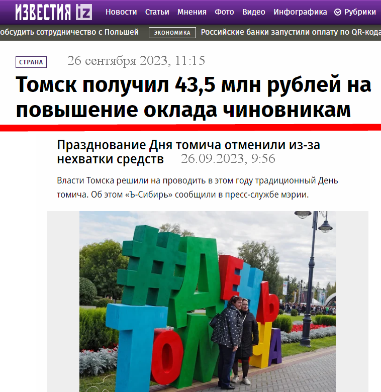 УПС ...