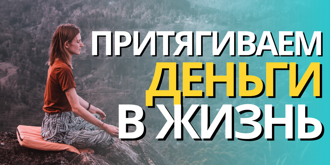 💰🍀 ДЕНЬГИ БУДУТ У ВАС ВСЕГДА 💥💰 ПРИТЯЖЕНИЕ ДЕНЕГ ДО ПОЛНОЛУНИЯ 🍀❤️‍🔥