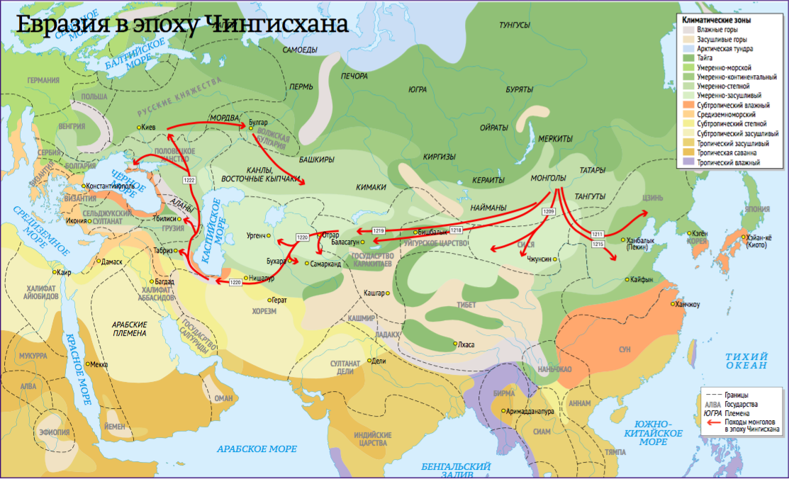 Кереиты. 13 Век Империя Чингисхана. Территории монгольской империи 1206. Монгольская Империя 1223. Монголия Чингисхана на карте.