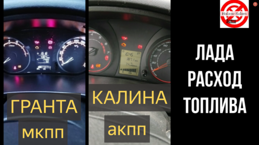 Накладки на внутренние пороги дверей Lada Kalina 2 (универсал)