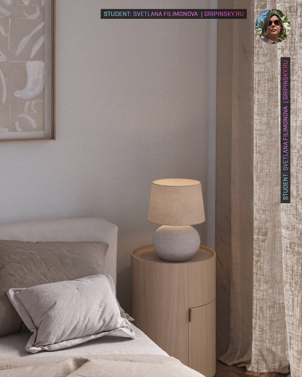 Ученица: Светлана Филимонова