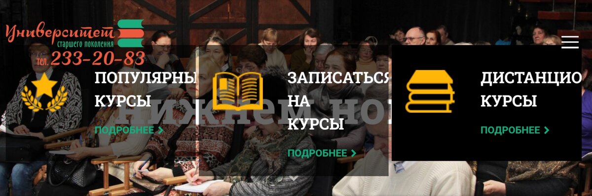 Официальная страница Университета.