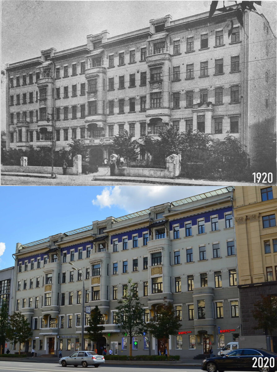 Булгаковская Москва. По местам 