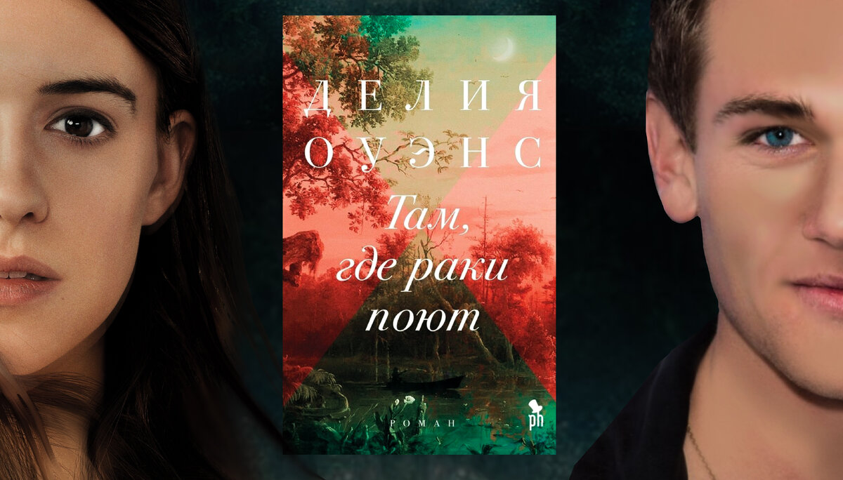 150 недель в списке бестселлеров 2019-2020 по версии New York Times 