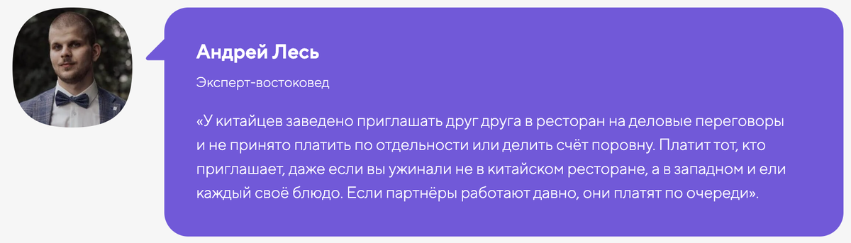 Идеальные подарки для бизнес-партнеров на китайский новый год: советы и рекомендации