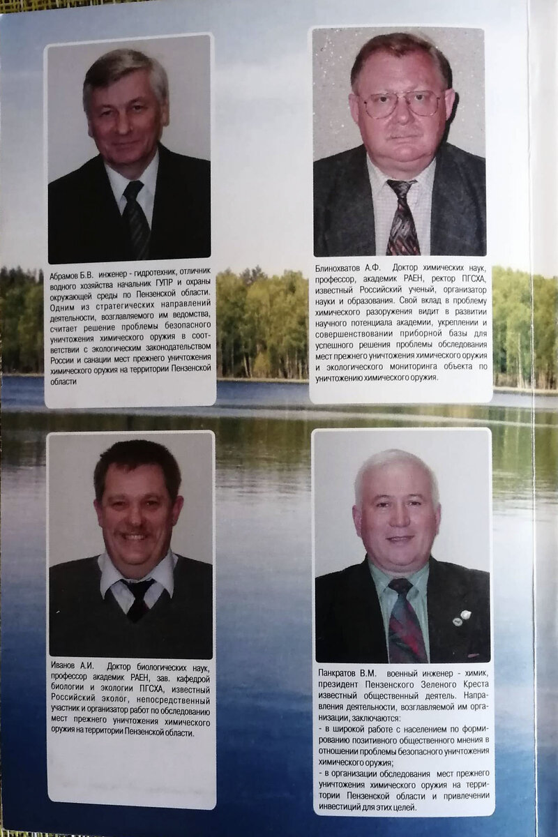 Последняя страница сборника
