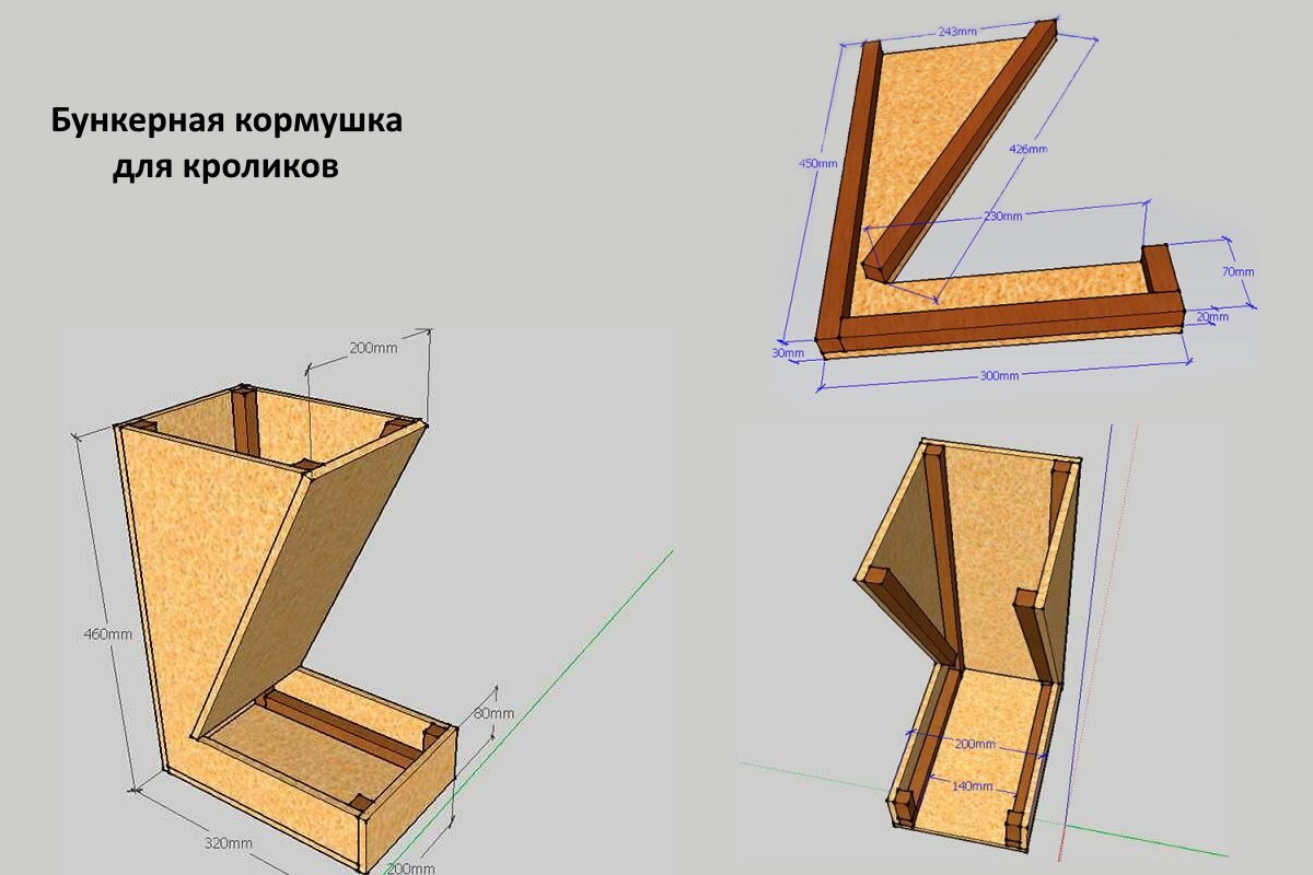 Купить кормушки для кролиководства интернет магазин - Большой фермер