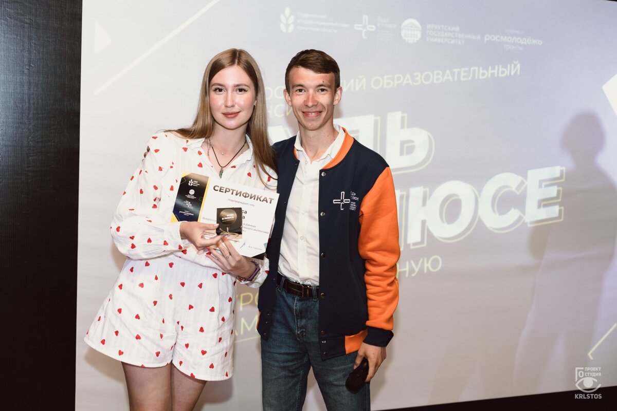 Анна Кукса на интенсиве "Будь в плюсе"