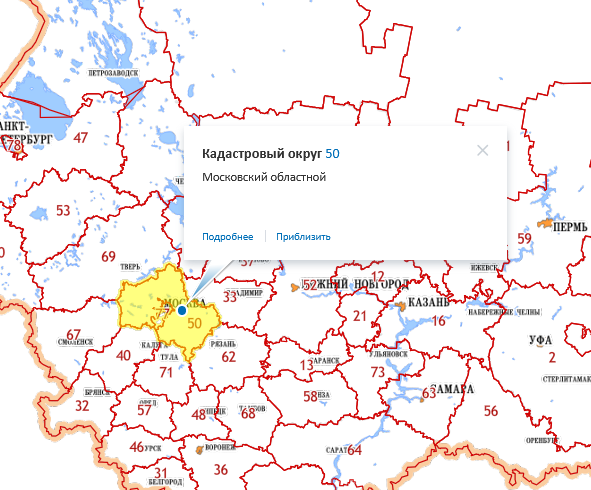 Московский областной кадастровый округ