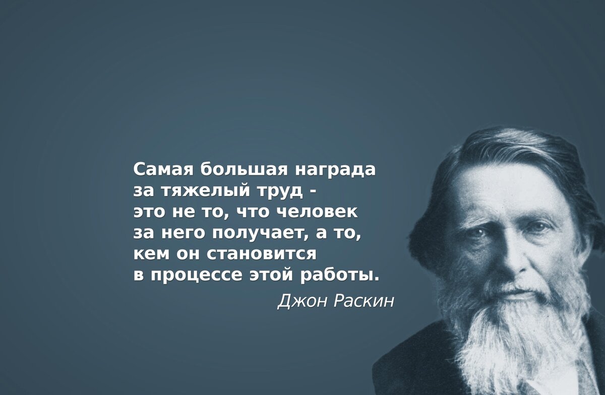 Известен тем что в процессе. Мотивирующие высказывания великих людей. Мотивация цитаты великих. Мотивирующие цитаты великих людей. Цитаты великих людей мотивация.
