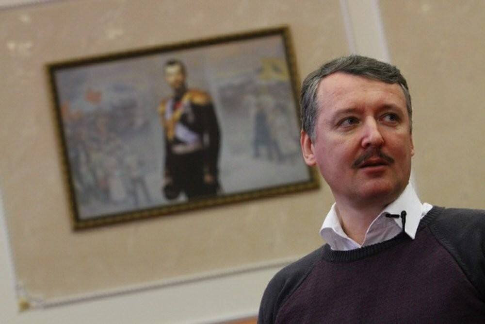 Фото: vk.com/igoristrelkov