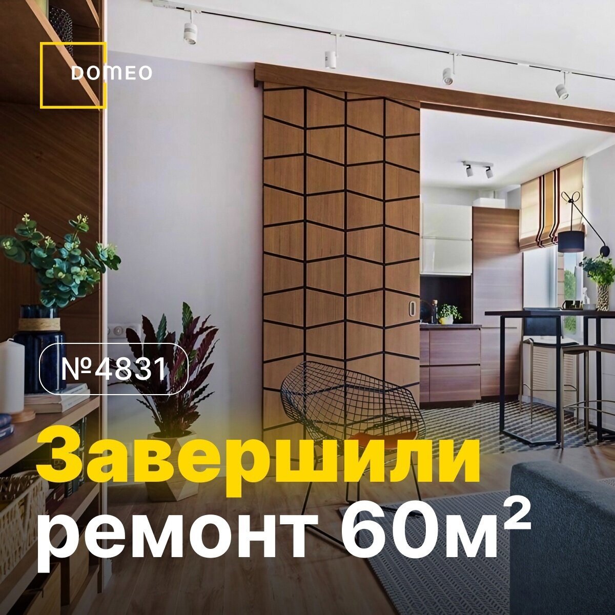 Добавьте описание