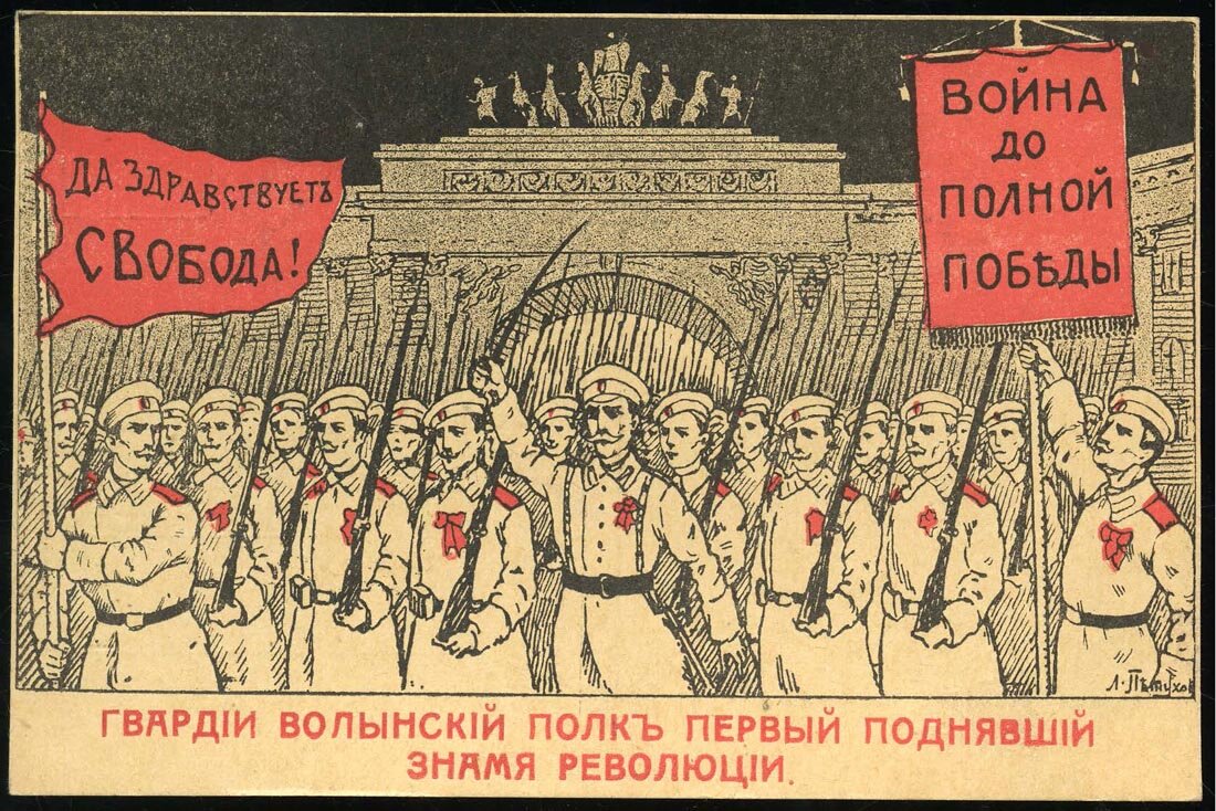 Февральская революция 1917 года. Уроки истории | Егор Холмогоров | Дзен