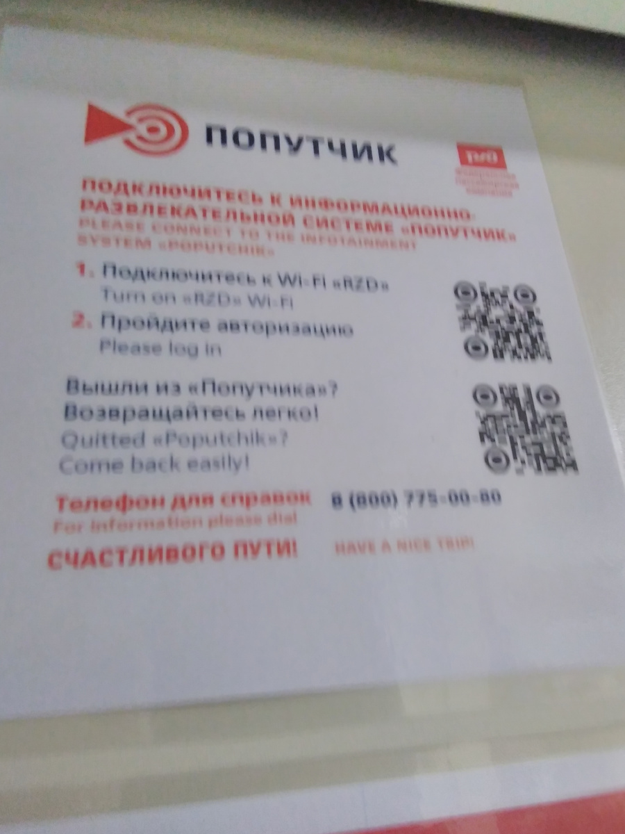 Объявление о сервисе 