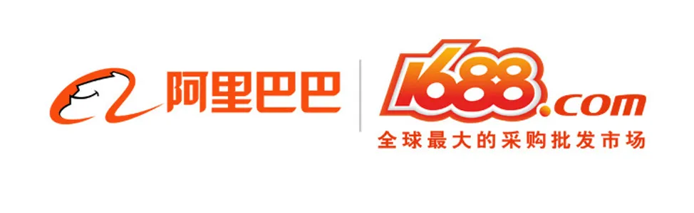 1688 сайт магазин. Alibaba 1688 ALIEXPRESS Taobao. Китайские площадки Таобао 1688. 1688 Логотип. Китайский сайт 1688.
