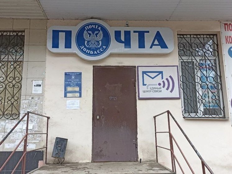 МК-Донбасс