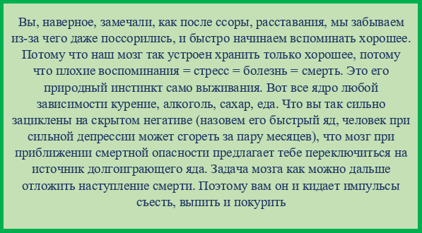 Грустные факты о сахаре.