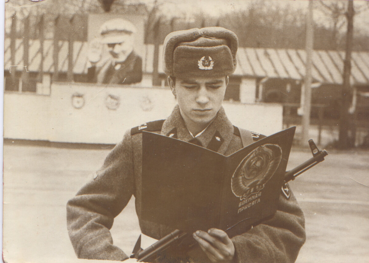 Присяга Анатолия Казакова...