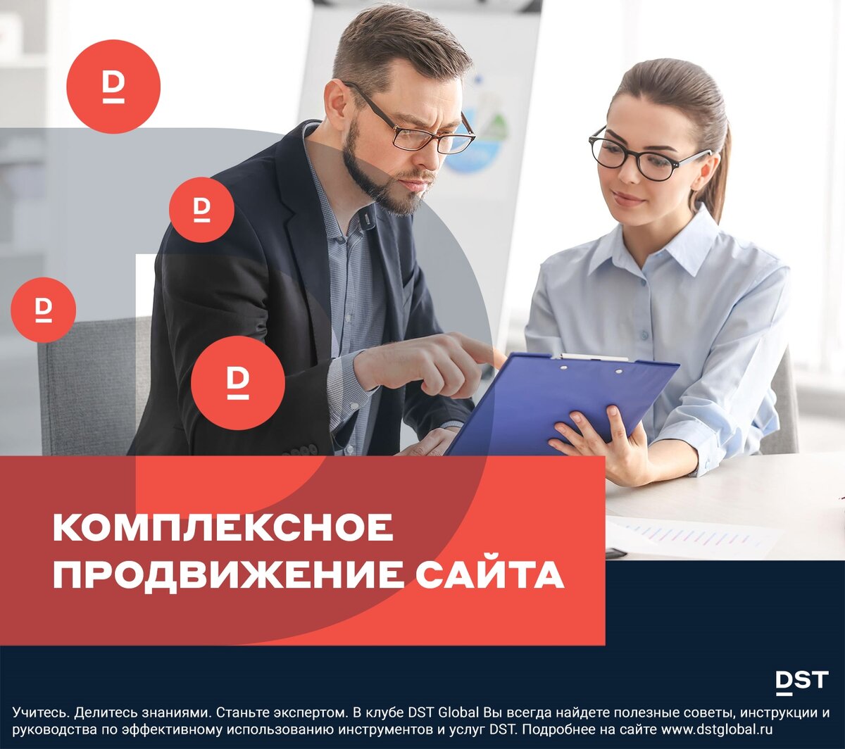 По поводу продвижения сайта по результатам звоните: +7(977)172-99-98 Максим