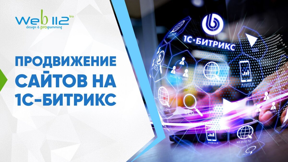 По поводу продвижения сайта по результатам звоните: +7(977)172-99-98 Максим