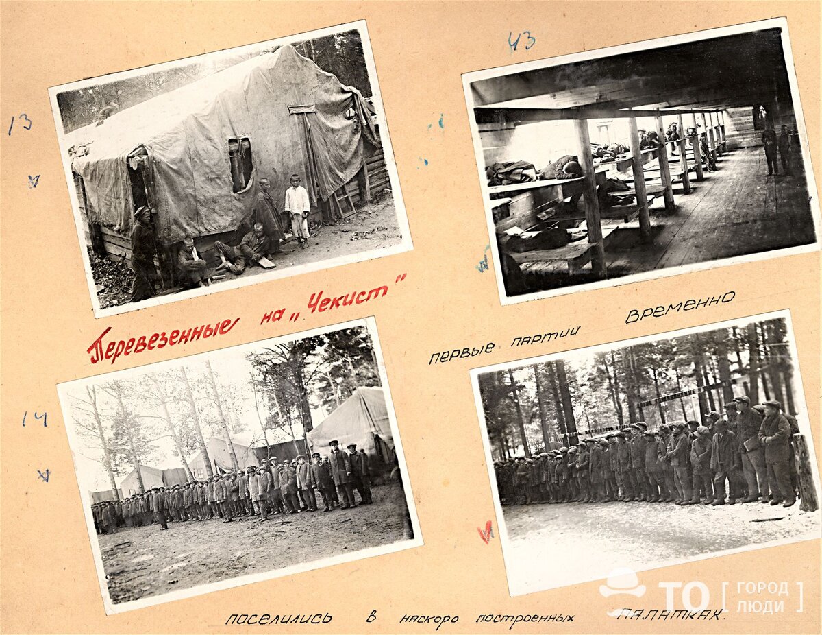 Страница фотоальбома о жизни в трудовой колонии Чекист. Фото из фондов Музея г. Северска. Источник: Томский вестник