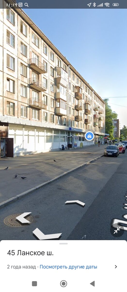 Фото из Гугель мэпс 