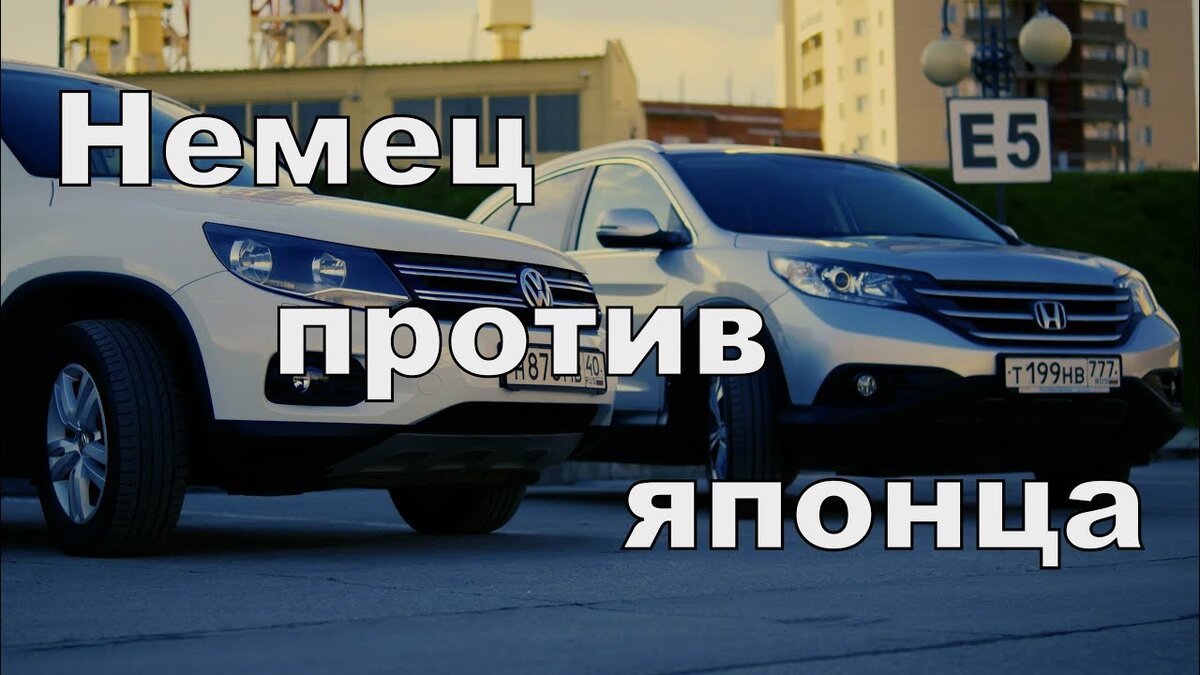 Какие автомобили надежнее «немцы» vs «японцы» | AmurMotors | Дзен