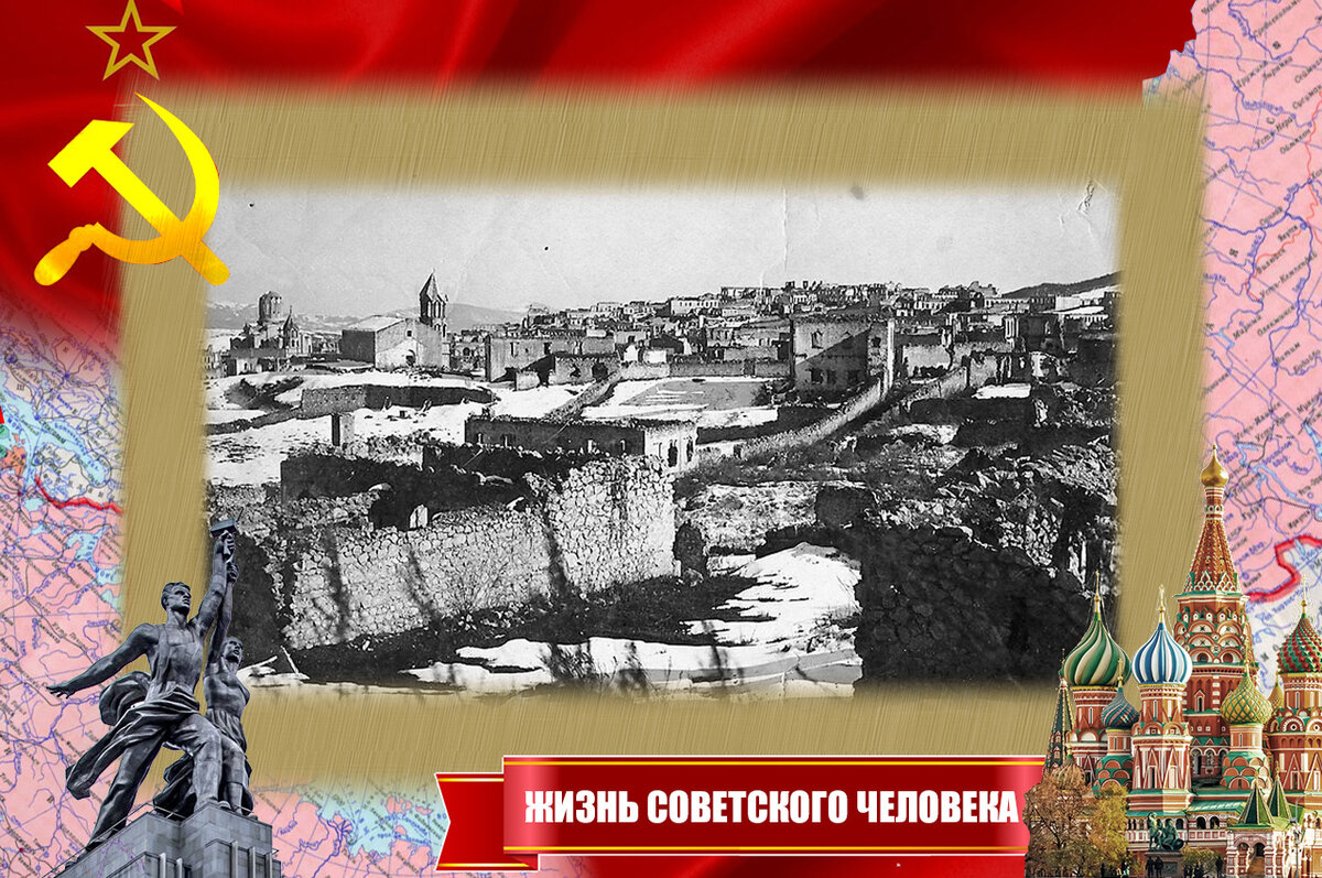 Родной город Михаила - Шуша, Нагорный Карабах, начало XX века