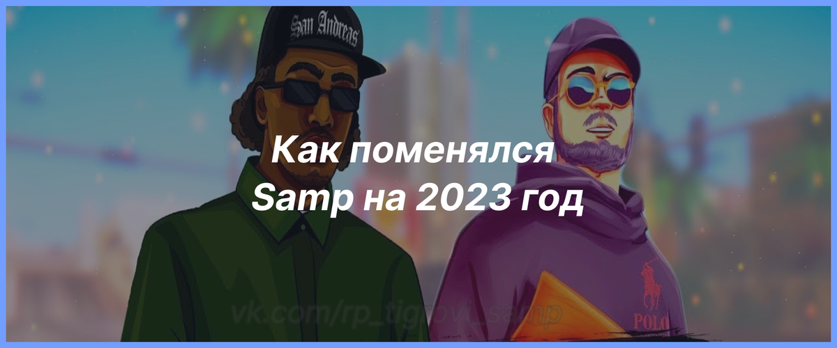 Превью статьи