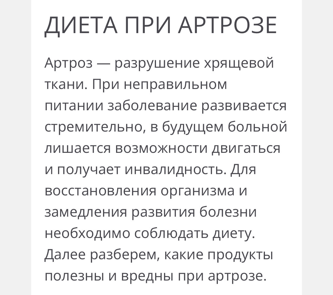 Почти всё так