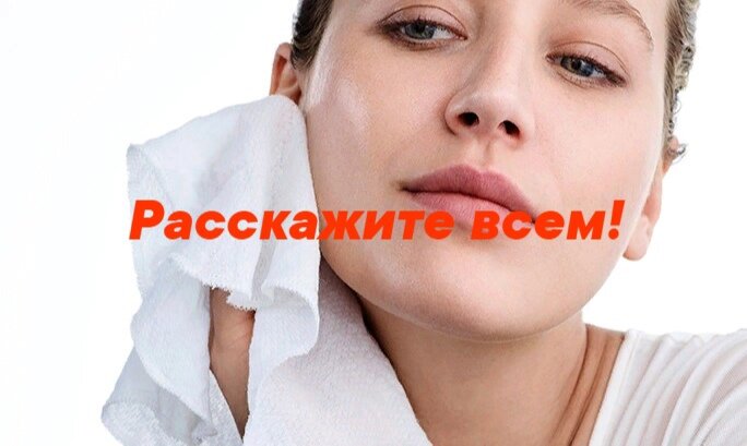 КОЛЛАГЕН