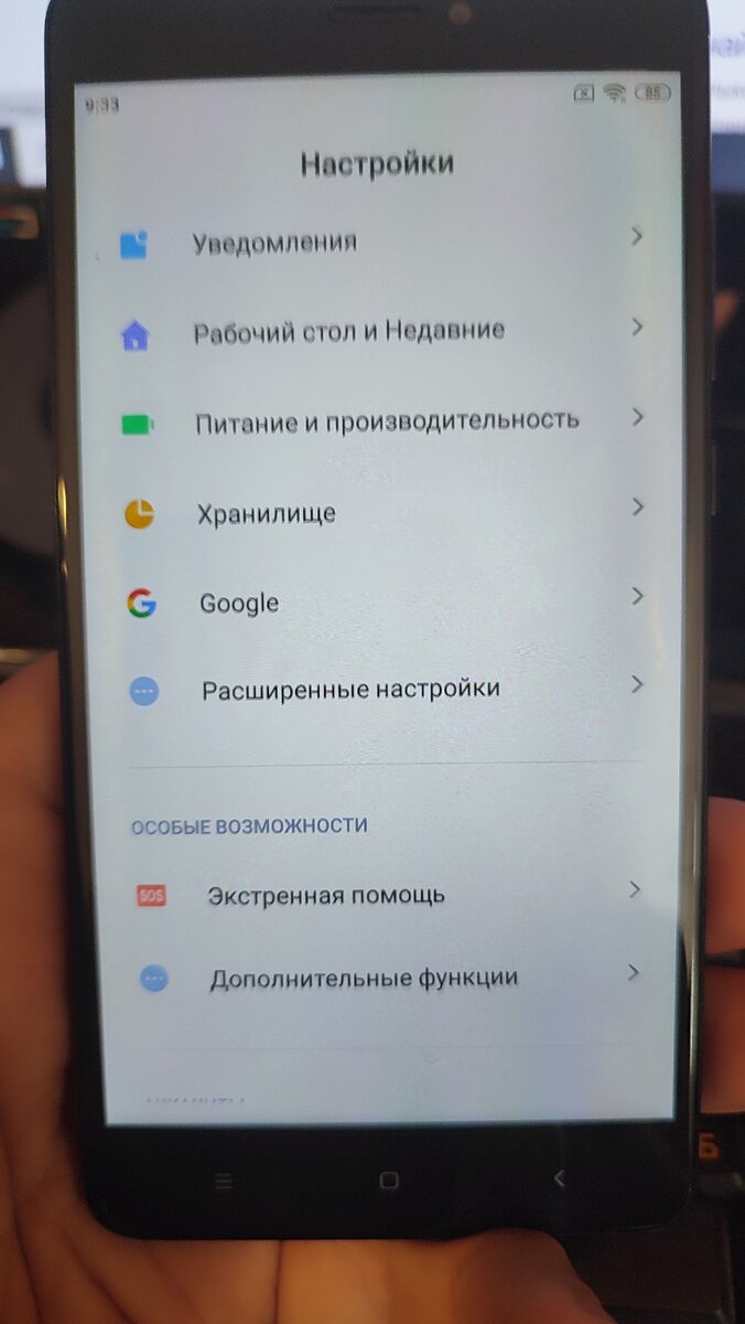 Обход подтверждения Google аккаунта после сбросна настроек до заводских.  Redmi Note 4x | Serggeo | Дзен